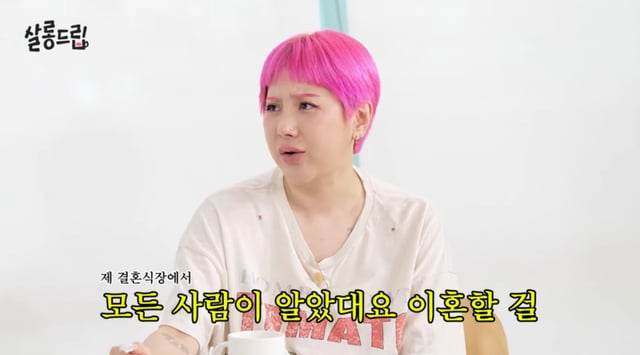 /사진 = 유튜브 '살롱드립'