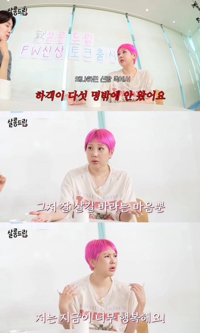 /사진 = 유튜브 '살롱드립'