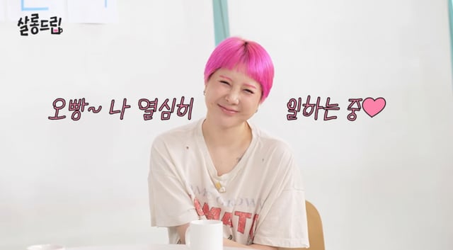 /Ảnh = YouTube 'Salon Drip'