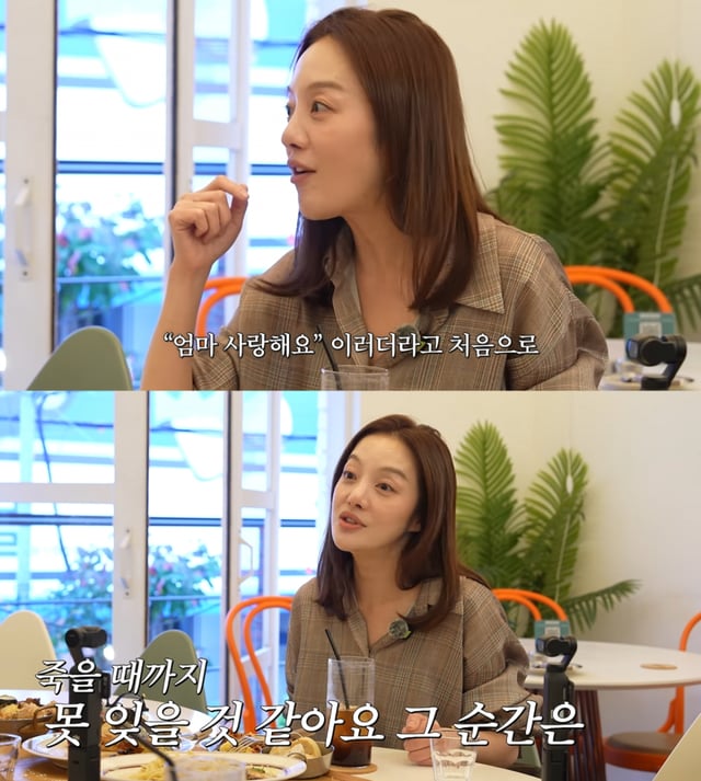 /사진 = 유튜브 '보라이어티'