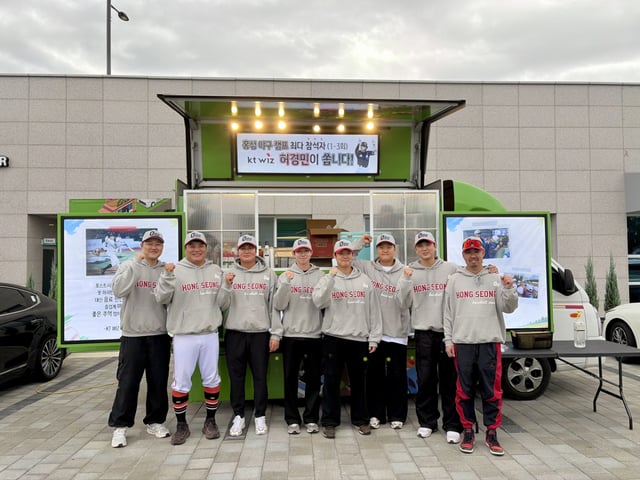 2026 제4회 홍성군과 함께하는 김태균 야구캠프의 모습. /사진=티케이오시비 제공