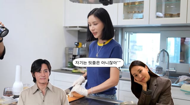 /Foto = YouTube 'Ko So-young'