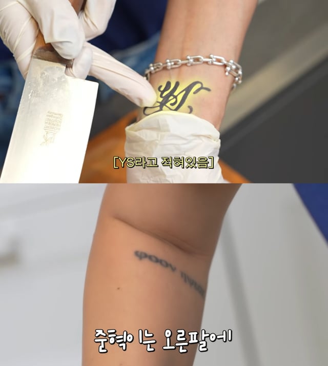 /Foto = YouTube 'Ko So-young'