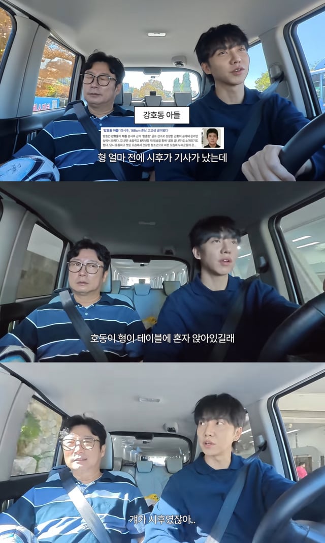 /Foto = canal de YouTube 'Lee Seung-gi2'