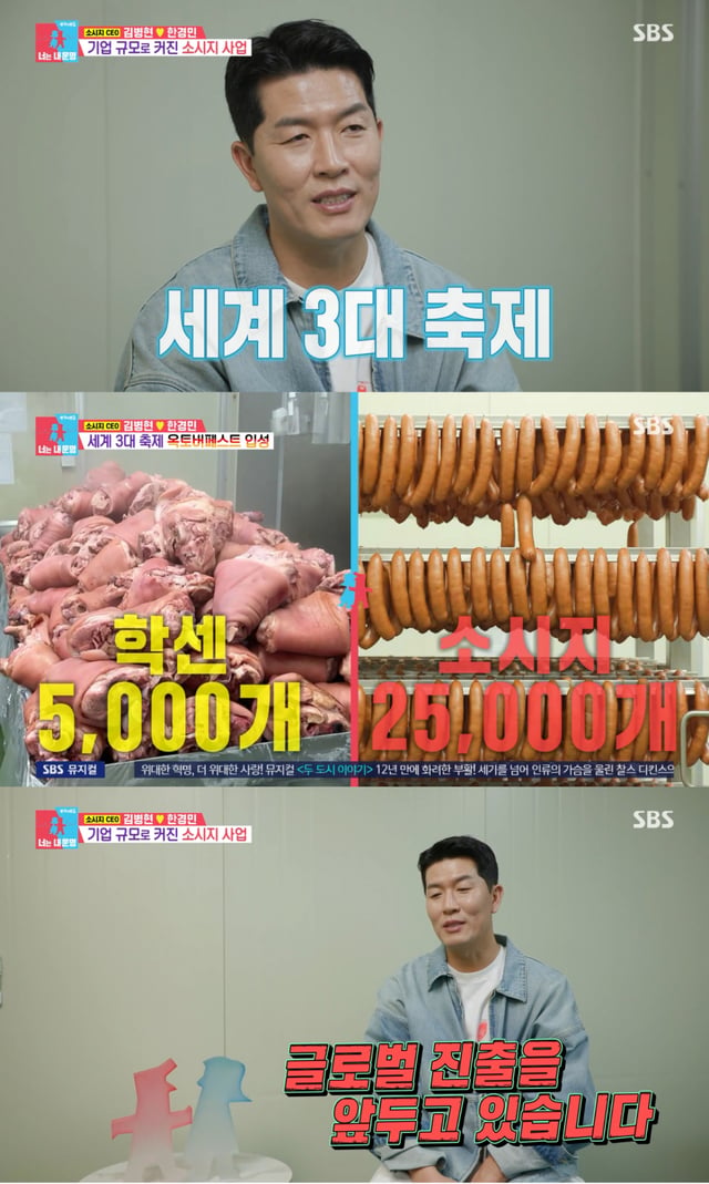 /写真=SBS「同床異夢」