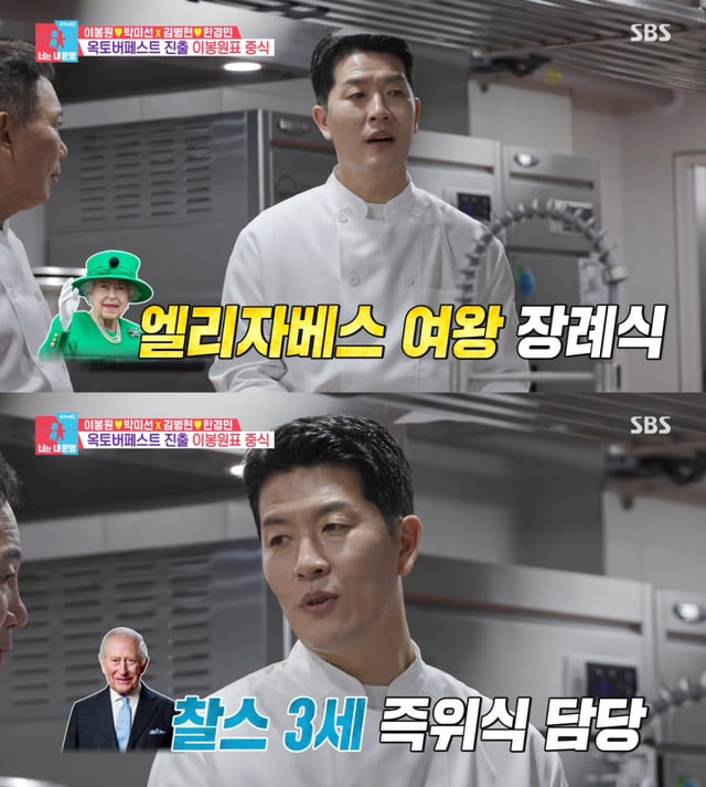 /Photo = SBS 'Same Bed Different Dreams'