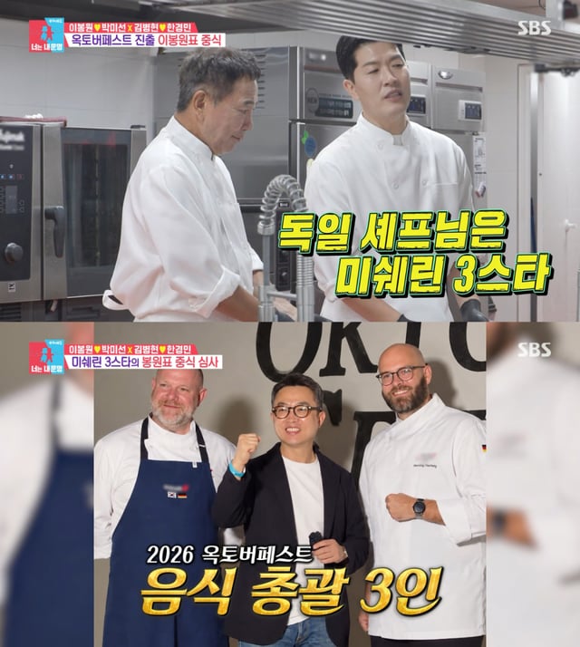 /Photo = SBS 'Same Bed Different Dreams'