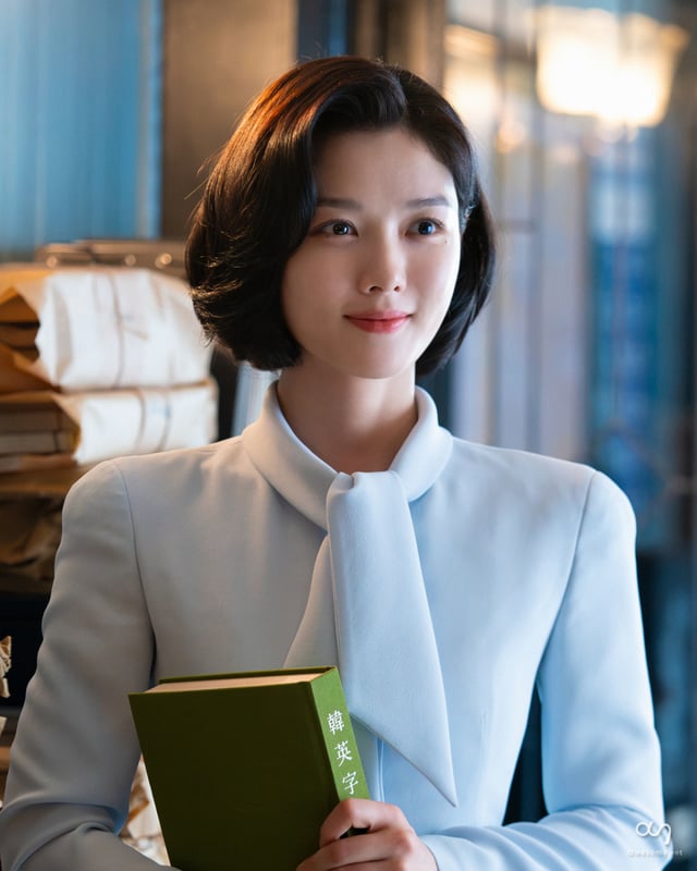김유정 /사진=어썸이엔티