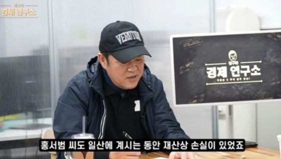 김구라 /사진=유튜브 채널 '그리구라'