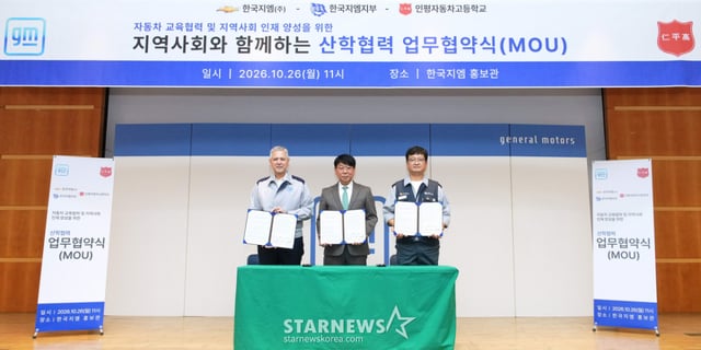 (왼쪽부터) 산학협력 업무협약 체결 후 기념 사진을 촬영하는 헥터 비자레알 GM 한국사업장 사장, 윤석필 인평자동차고등학교 교장, 안규백 전국금속노동조합 한국지엠지부 지부장