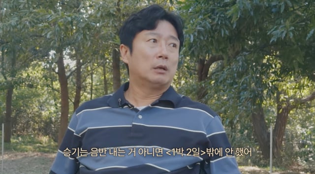 /Foto=canal de YouTube «Lee Seung-gi2»