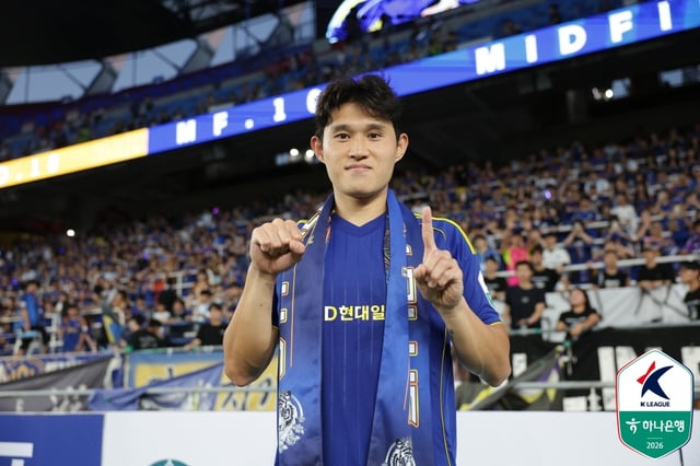 울산 HD 이동경. /사진=한국프로축구연맹 제공