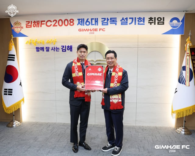 프로축구 K리그2 김해FC 사령탑으로 선임된 설기현 감독과 구단주 정영두 김해시장. /사진=김해FC 제공