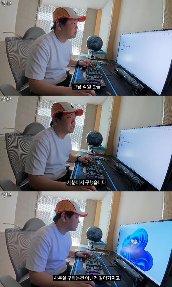 곽튜브 사무실/사진=곽튜브 유튜브