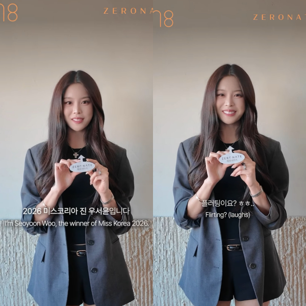/사진=우서윤 SNS