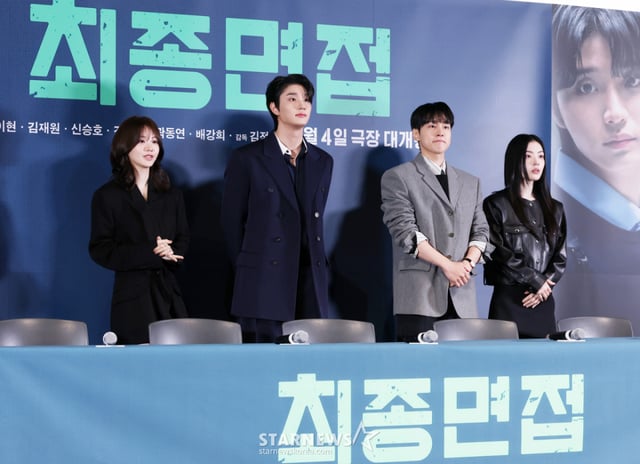Las actrices y actores Jo Yi-hyun, Kim Jae-won, Kang Yu-seok y Bae Gang-hee asisten el día 28 al estreno para la prensa y la rueda de prensa de la película «La entrevista final» (dirección: Kim Jung-hoon), celebrado en el CGV Ipark Mall del distrito de Yongsan-gu, Seúl. /foto=Kim Hwi-seon hwijpg@