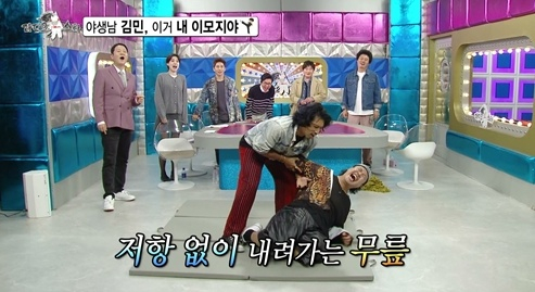 /사진=MBC '라디오스타'