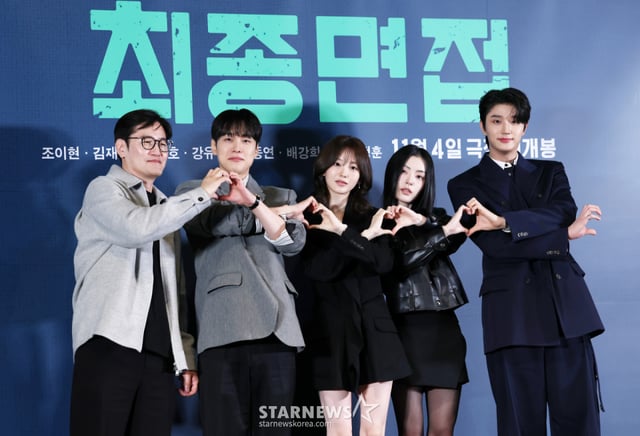 김정훈 감독, 배우 강유석, 조이현, 배강희, 김재원이 28일 서울 용산구 CGV아이파크몰에서 진행된 영화 '최종면접(감독 김정훈)' 언론시사회 및 기자간담회에 참석해 포즈를 취하고 있다./2026.10.28 /사진=김휘선 hwijpg@
