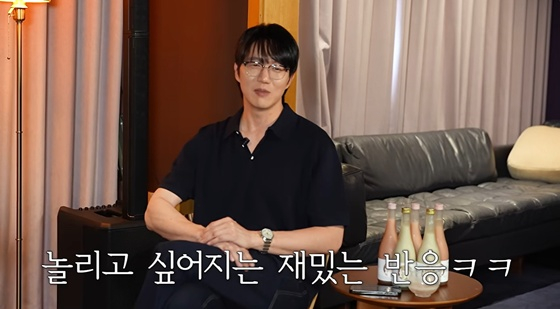 /사진=유튜브 채널 '성시경' 영상 캡처