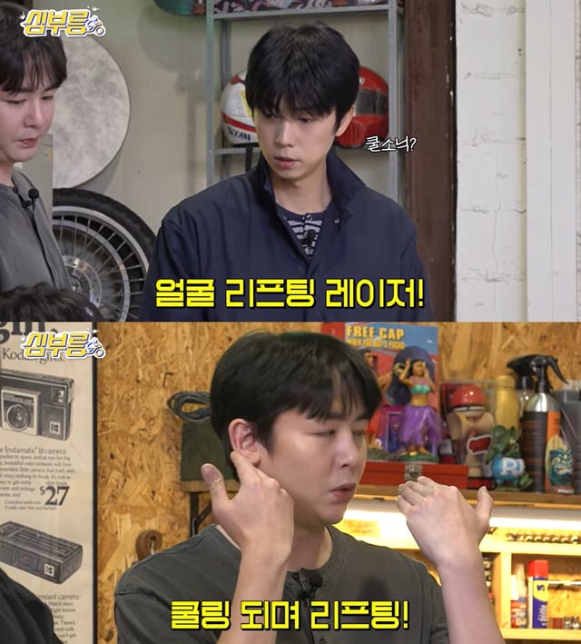 /사진=유튜브 '오후셋이'