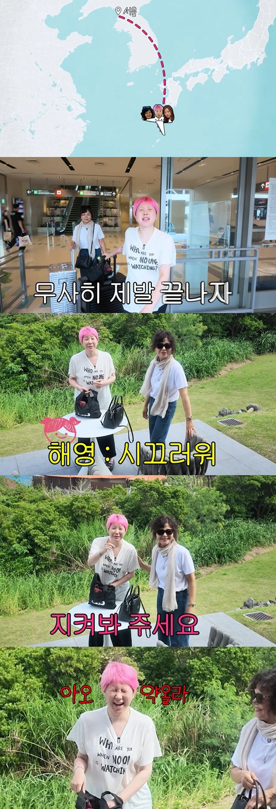 /사진=유튜브 채널 '개과천선 서인영' 캡처