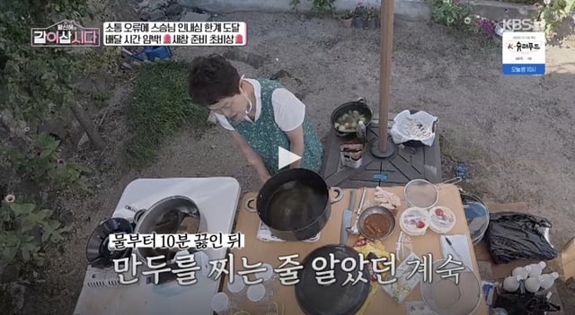 /사진=kbs1