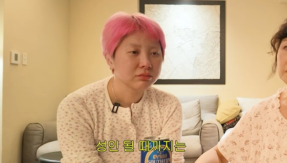 Seo In-young /foto=Captura del canal de YouTube 'Gwagwancheonseon Seo In-young'