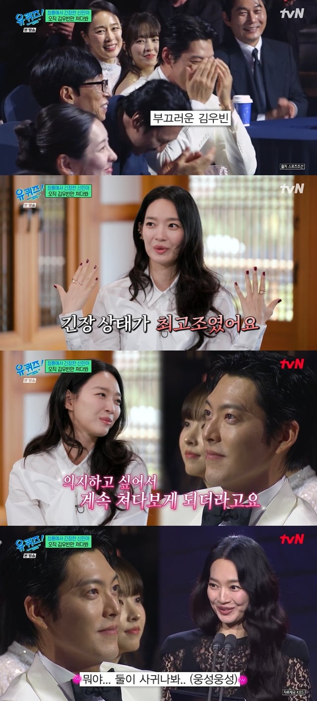 /사진=tvN '유 퀴즈 온 더 블럭'