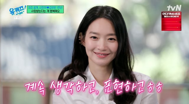 /写真=tvN「ユー·クイズ·オン·ザ·ブロック」