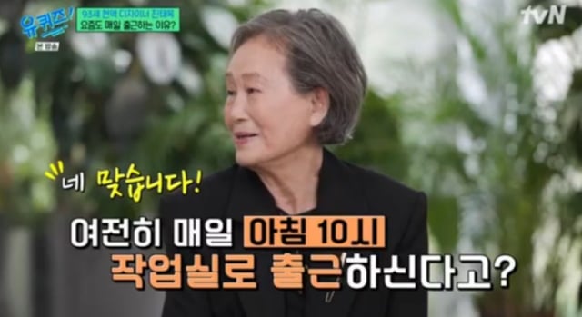 /사진=tvN '유 퀴즈 온 더 블록'