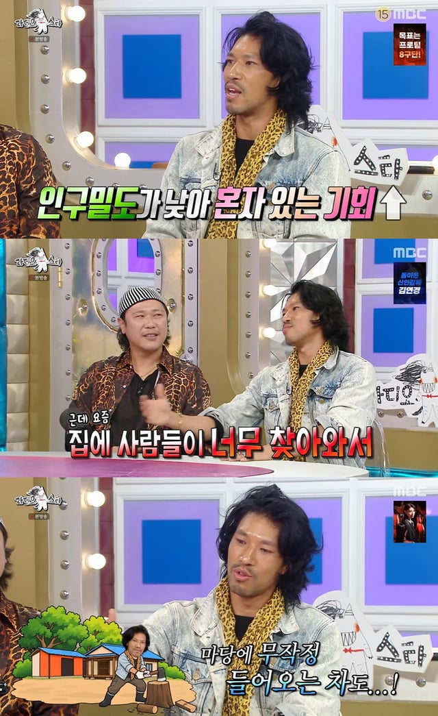 /Foto=MBC 'Radio Star'
