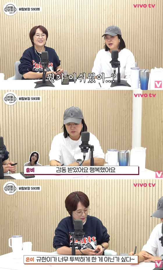 사진=유튜브 채널 '비보티비' 캡처