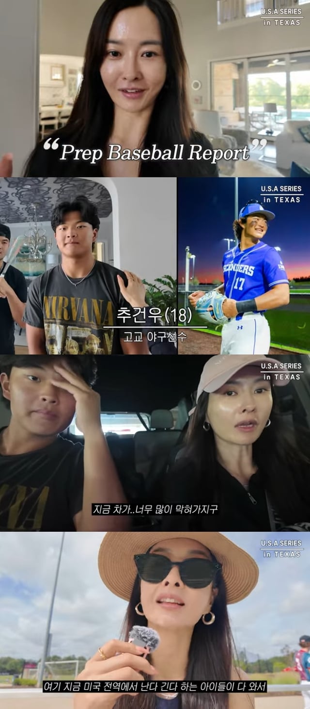 사진=유튜브 채널 하원미
