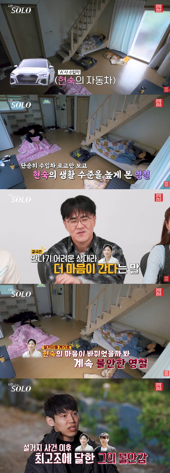 / Фото: YouTube-канал Chonjang Entertainment