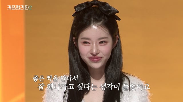 /foto=tvN «Couple Palace 2»
