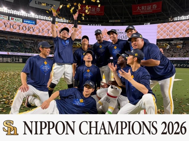 일본프로야구(NPB) 소프트뱅크 호크스가 28일 일본 후쿠오카 미즈호 페이페이돔에서 열린 2026 NPB 일본시리즈 4차전에서 요코하마를 꺾고 우승을 확정했다. /사진=소프트뱅크 구단 공식 SNS 갈무리