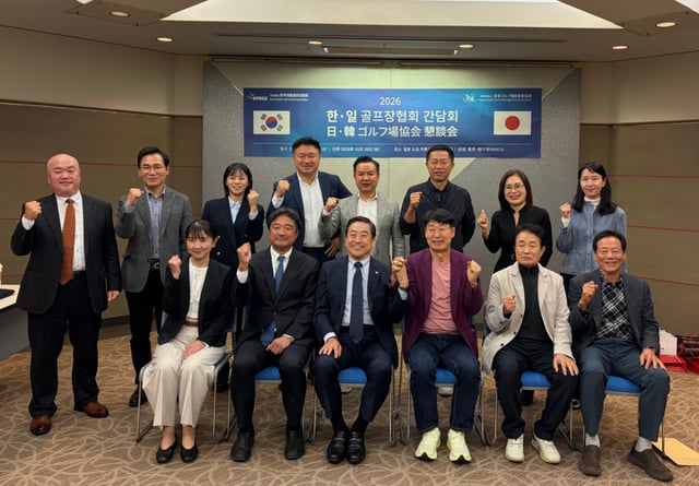 한·일 골프장협회 간담회 단체 기념 사진./사진제공=한국대중골프장협회