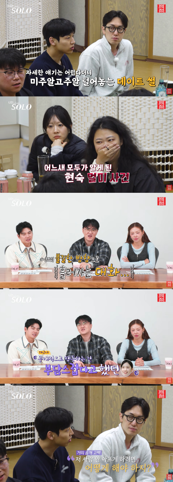/사진=촌장엔터테인먼트 유튜브 채널