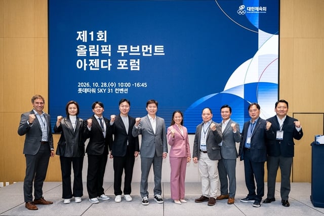 올림픽 무브먼트 아젠다 포럼 사진. /사진=대한체육회