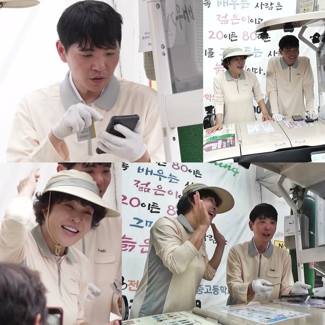 /Photo provided by KBS 2TV