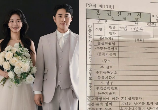 '나는 솔로' 25기 영수, 순자 /사진=영수 SNS