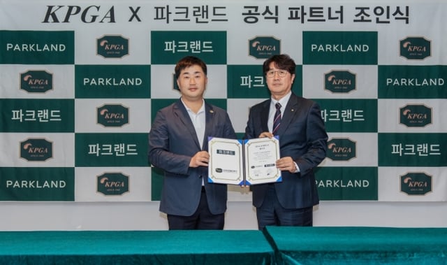 김진형 KPGA 상무이사(왼쪽)와 안민길 파크랜드 상품 부문장이 28일 'KPGA 공식 정장 파트너십' 조인식을 가졌다. /사진=KPGA 제공
