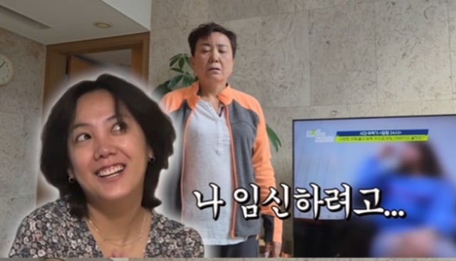 /사진=고은아 유튜브