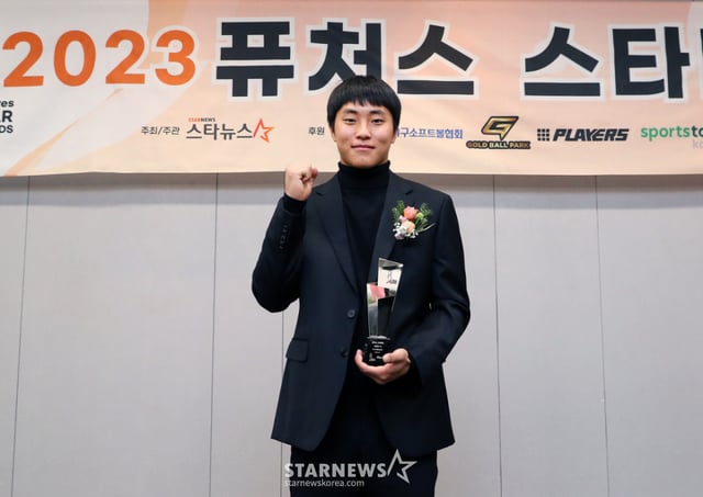 세광고 박지환이 '2023 퓨처스 스타대상'에서 스타상을 받았다. /사진=김창현 기자 