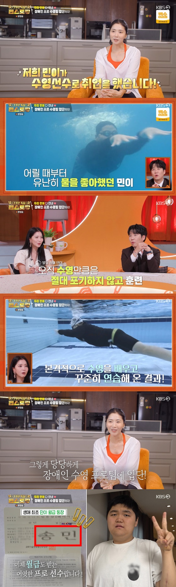 吴允儿，吴允儿的儿子/图片=KBS 2TV《新上市场 厨房》