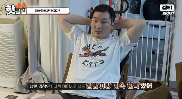 /照片=YouTube “JTBC Voyage” 截图