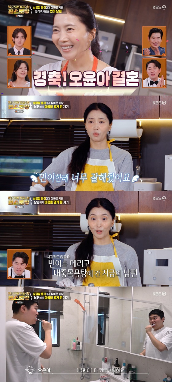 오윤아와 그의 아들/사진=KBS 2TV 신상출시 편스토랑