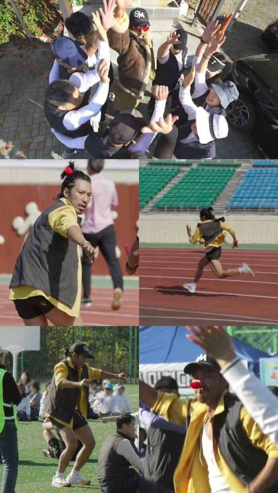 /사진=MBC