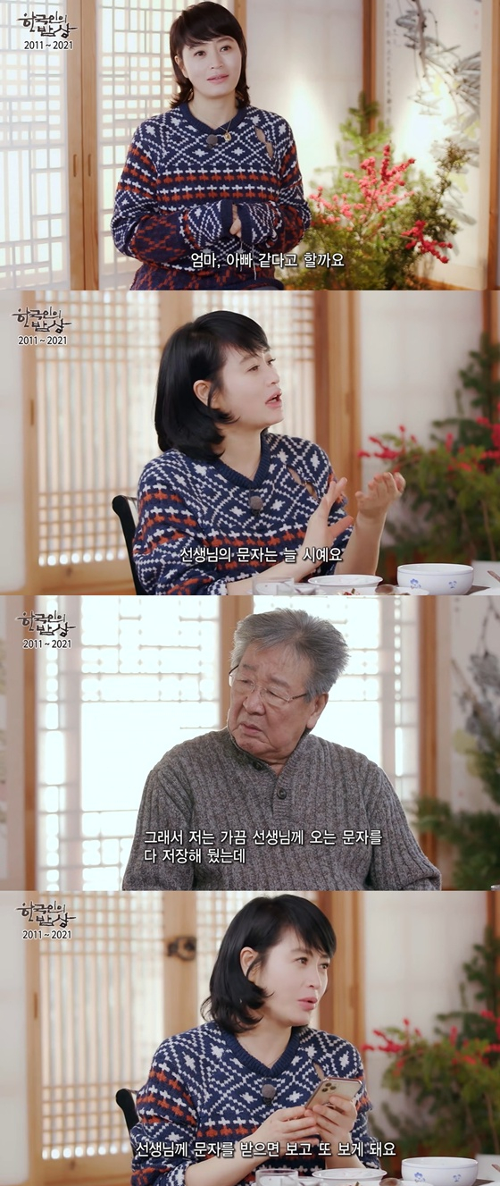 /Foto=KBS 1TV 'La mesa de los coreanos', captura de pantalla