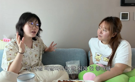 /사진=유튜브 채널 '찰스엔터' 캡처